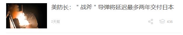其实如果日本真想解决问题，最好的办法就是宣布并落实解散一切军队，日本根本不需要军