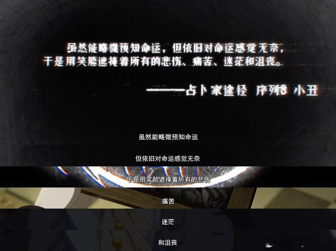 诡秘之主第二季PV震撼首发诡秘之主第二季PV真的太赞，伦纳德和戴丽等老朋友也出现