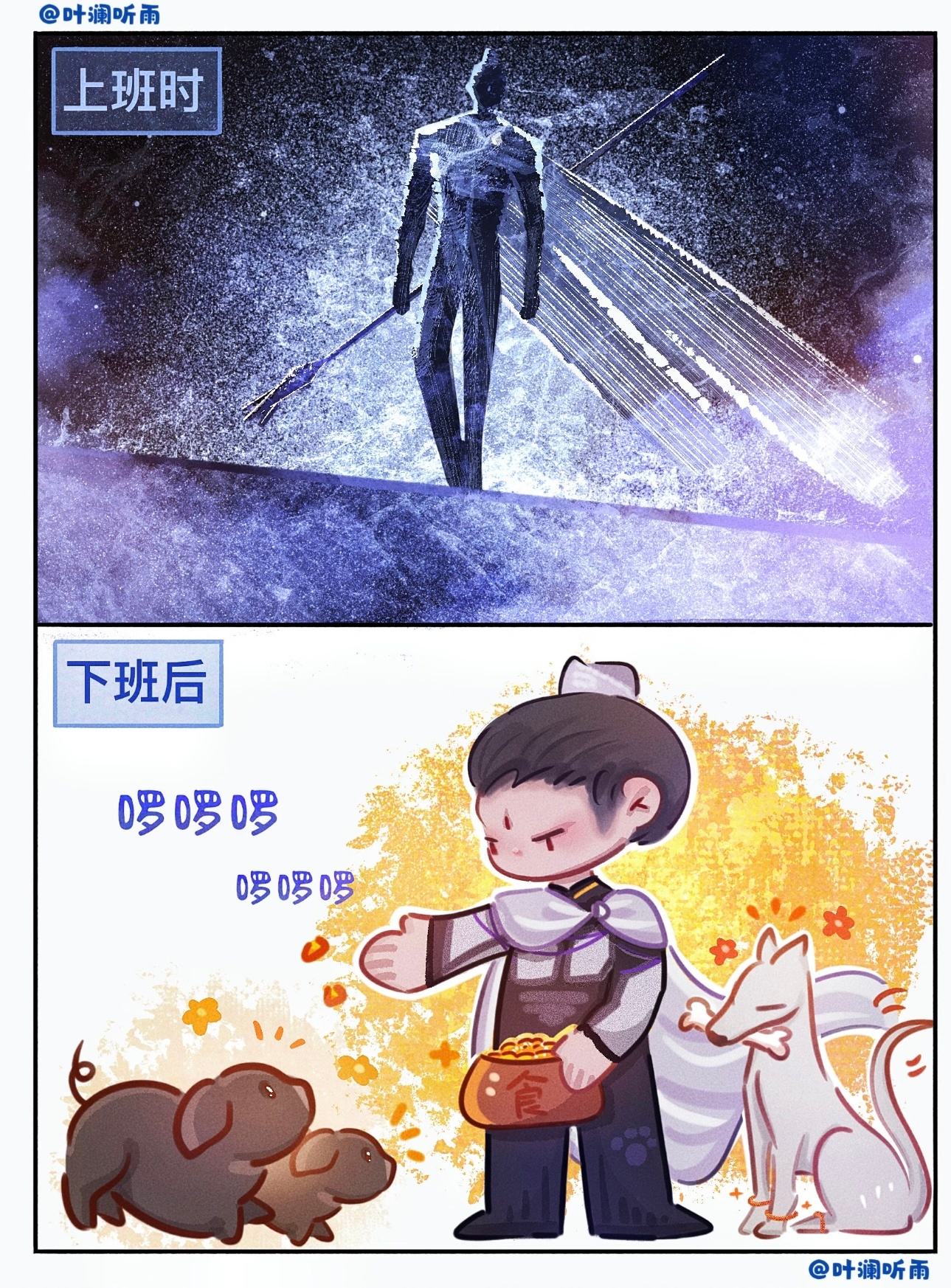 要被杨戬萌出血了啊喂电影八仙