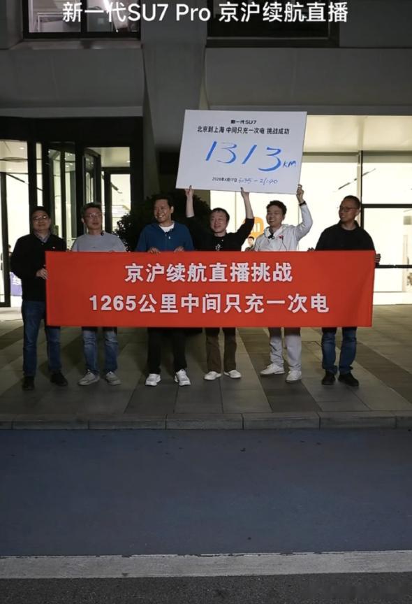 化梗为直播雷总可以的 