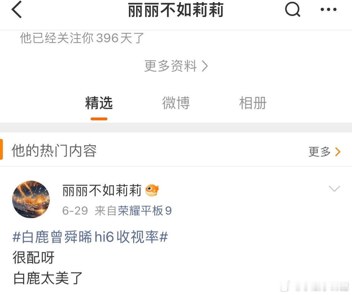 哈哈哈 ​​​