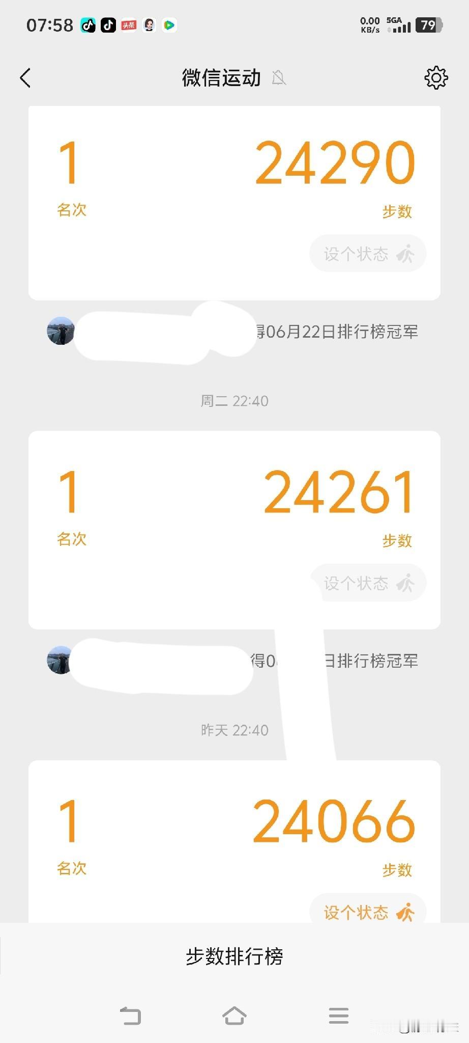 20000+，这是我每天步行数。
早上12000步左右，晚上10000步左右，总