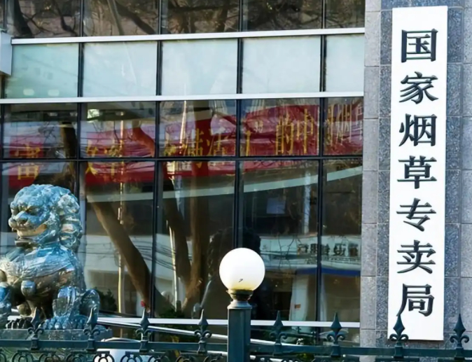 #烟草专卖局原副局长韩占武被提起公诉#【国家烟草专卖局原副局长韩占武被提起公诉】