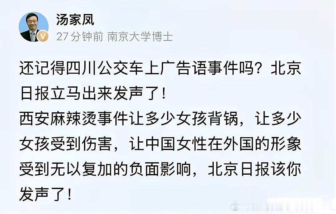 一碗麻辣烫的沉默，一条标语的喧嚣：我们的道德批判，到底在批判什么？西安麻辣烫事件