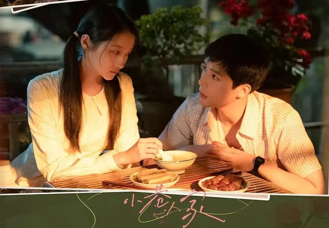 《小巷人家》庄筱婷偷了户口本和林栋哲结婚，宋莹和黄玲的反应是截然不同的。宋莹知道