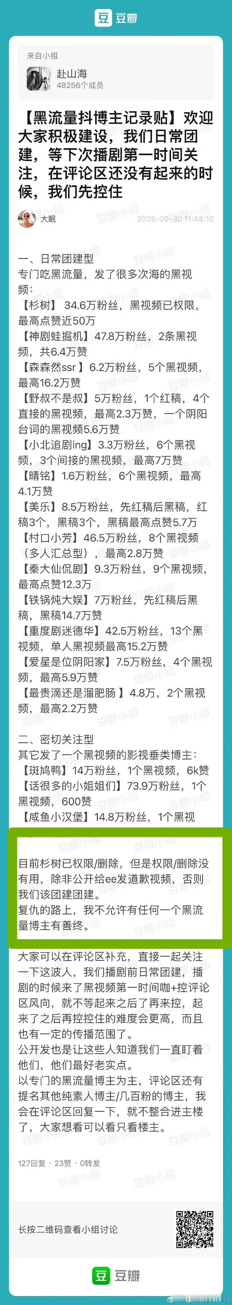 吓到零个人 ​​​