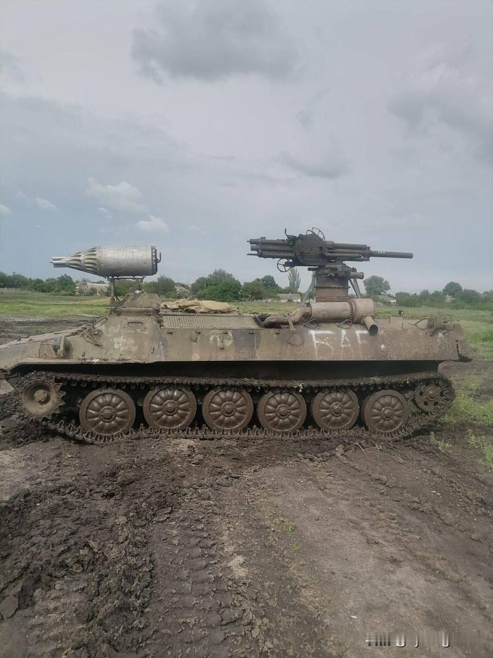 🇷🇺MT-LB型牵引车，配备2B9“瓦西列克”迫击炮和S-8型反坦克导弹。