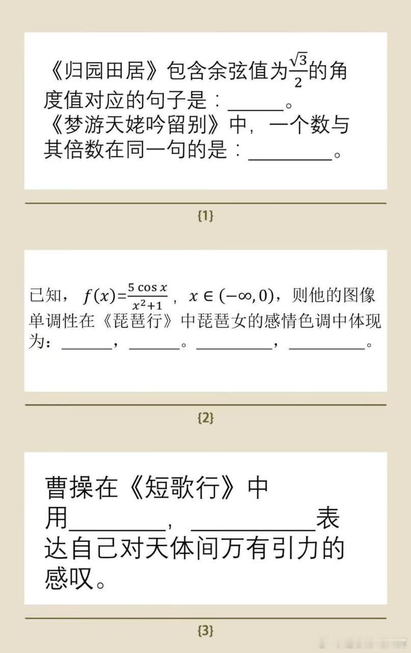 ？？？ 