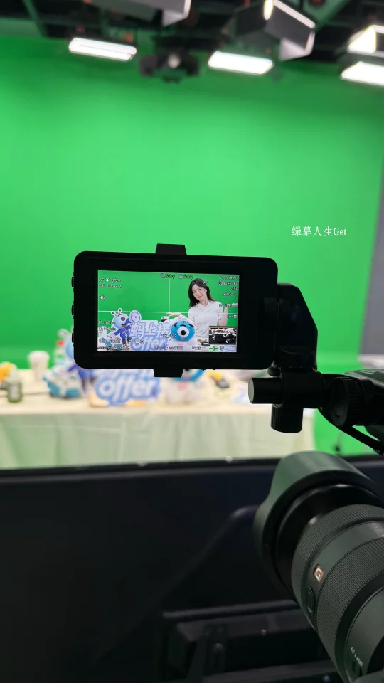 绿幕主包体验卡