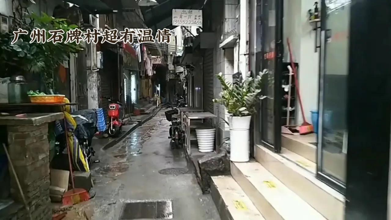宝子们，今天带你们走进广州石牌村！这里0.73平方公里住了近20万人，3000多