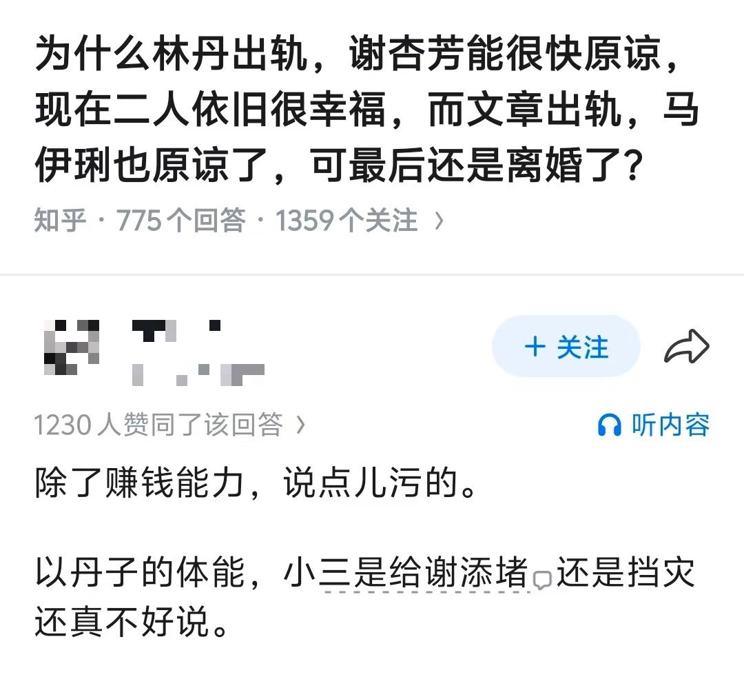这个回答有趣 ​​​