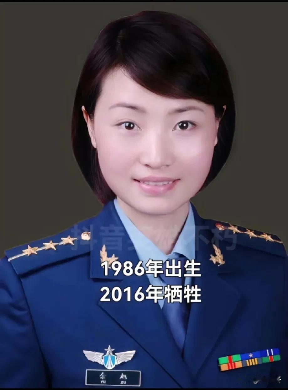请停留一秒，向女飞行员致敬！
她是翱翔蓝天的金孔雀，却不幸折翼！
她走的那一天，