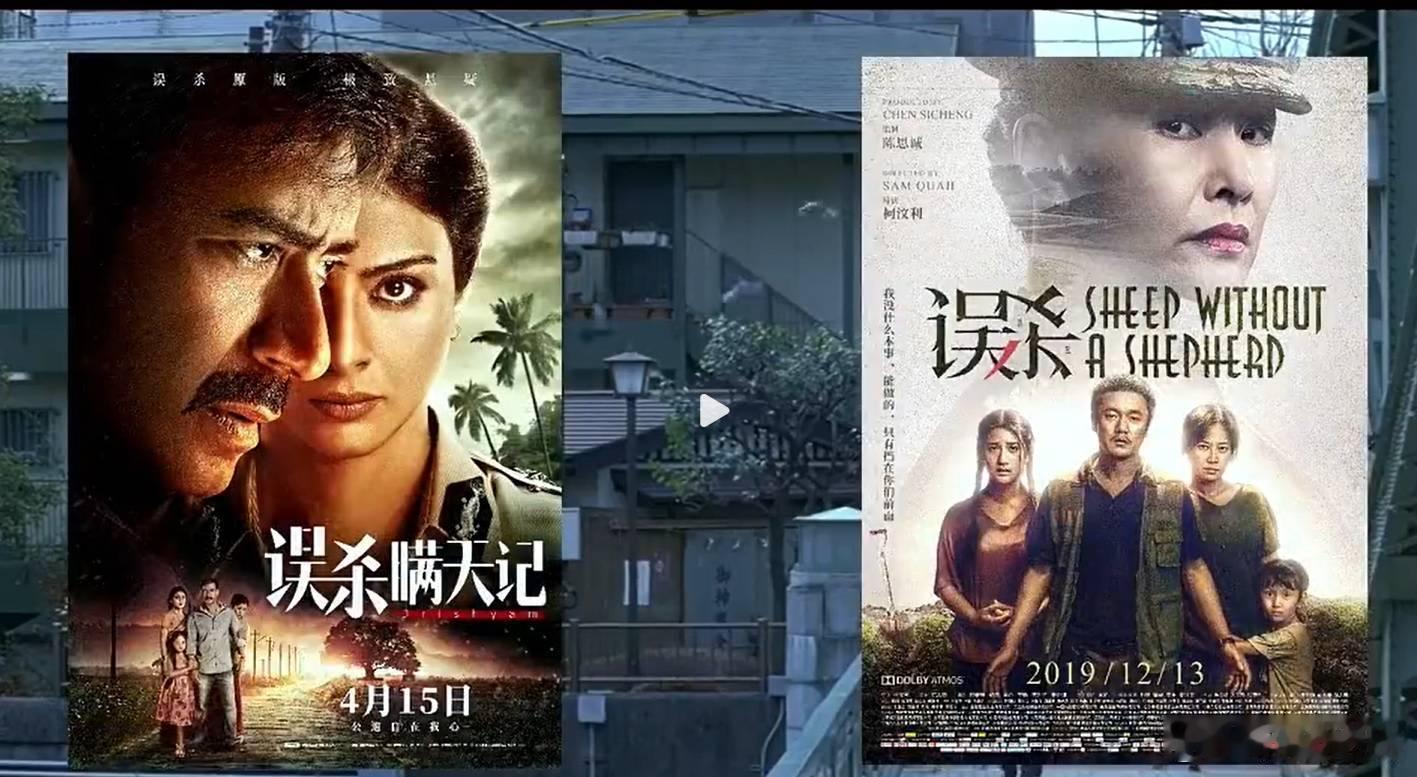 东野圭吾去世 东野圭吾说：世上有两样东西不可直视，一是太阳，二是人心7年让我们认