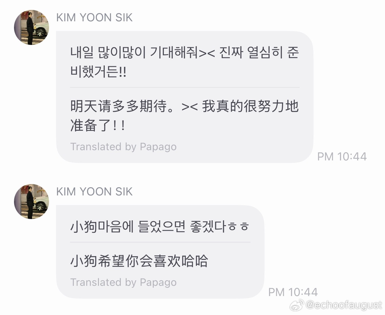 金允植 当你会说出“真的很努力”的时候，我相信你真的已经200%努力了。女孩们，