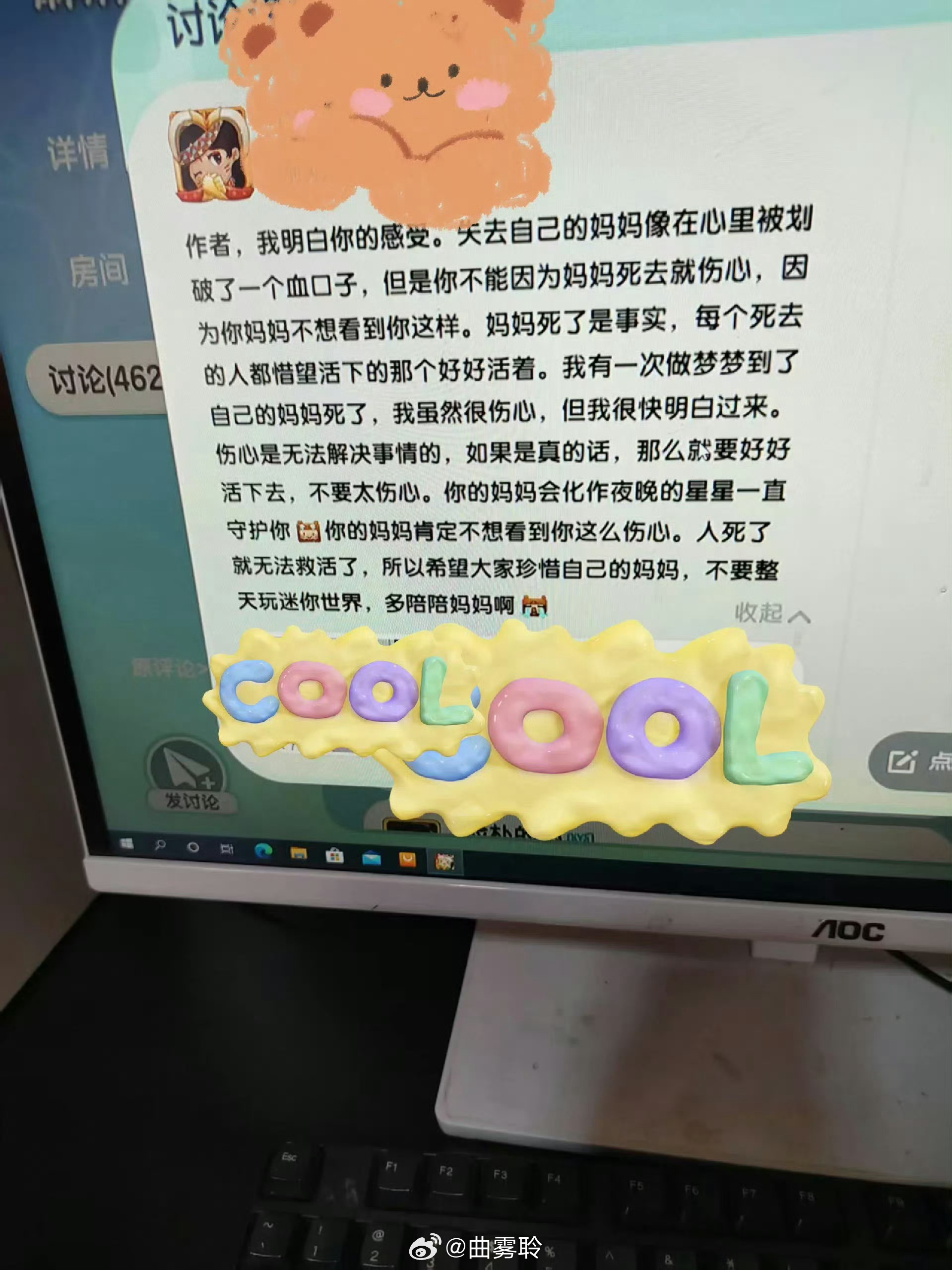 8岁的妹妹打出了非常震惊我的文字 