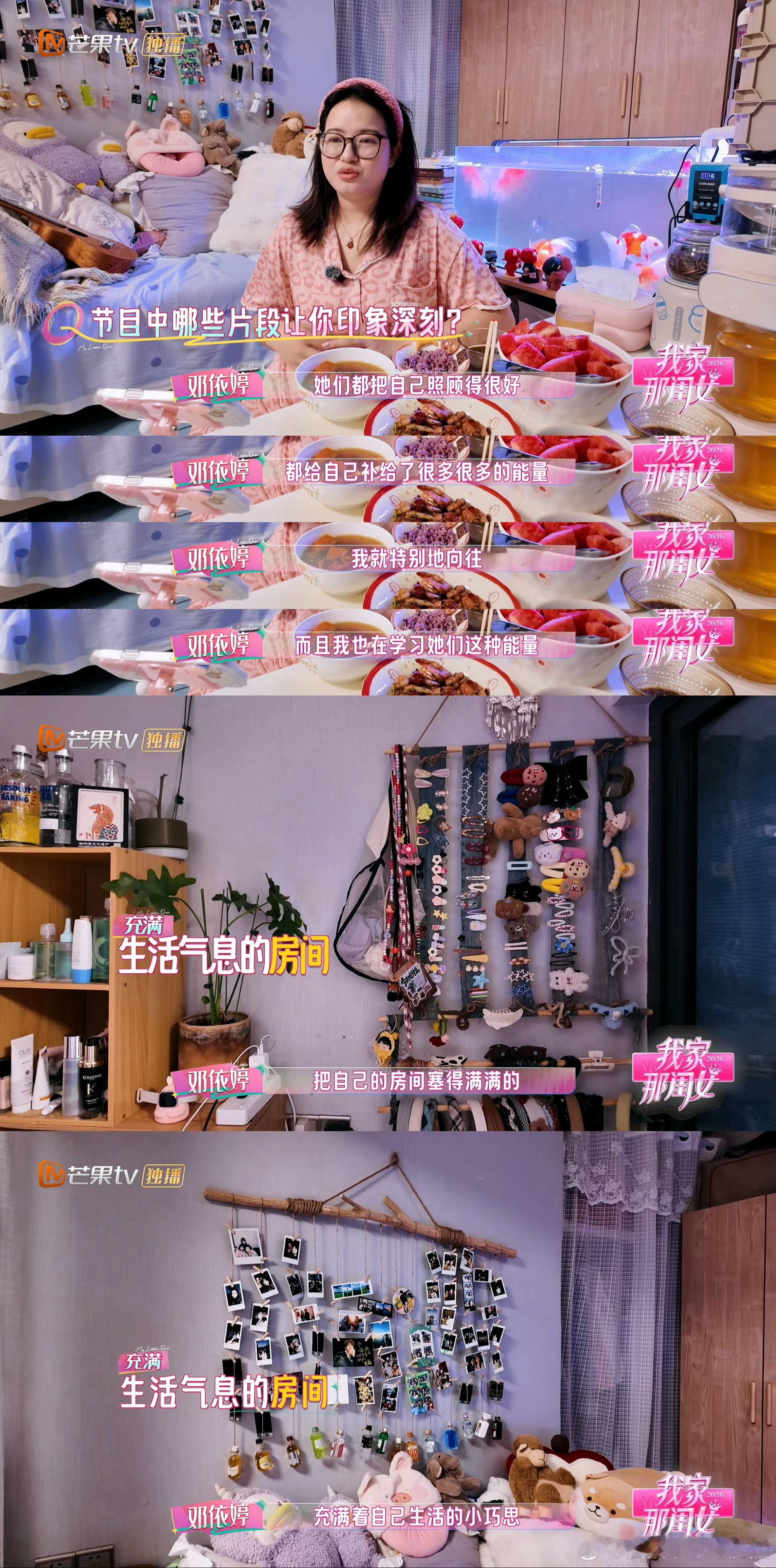 我家那闺女街采片我家那闺女 街采片看得好戳心！不同年龄、不同人生阶段的普通观众聊
