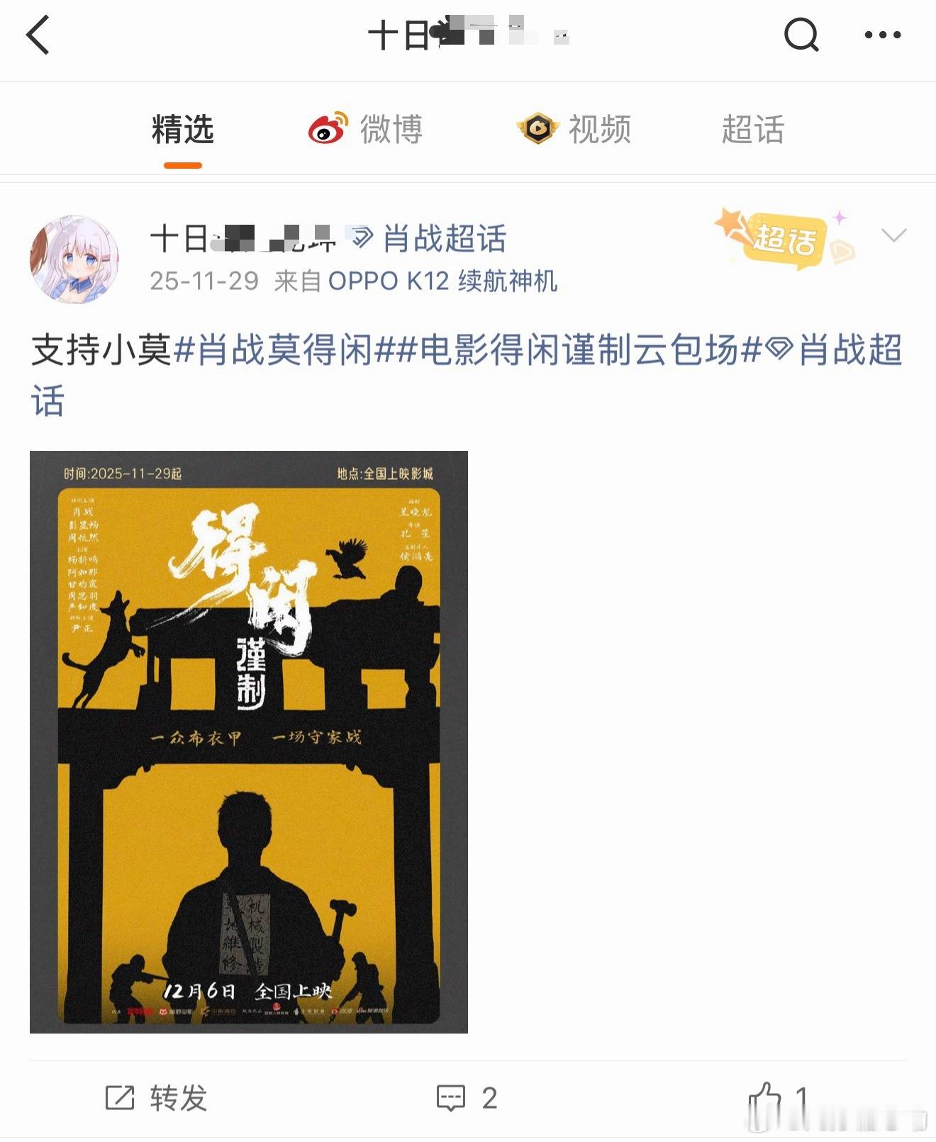 梁婷这是真的和某家粉打成一片了啊演都不演一下 