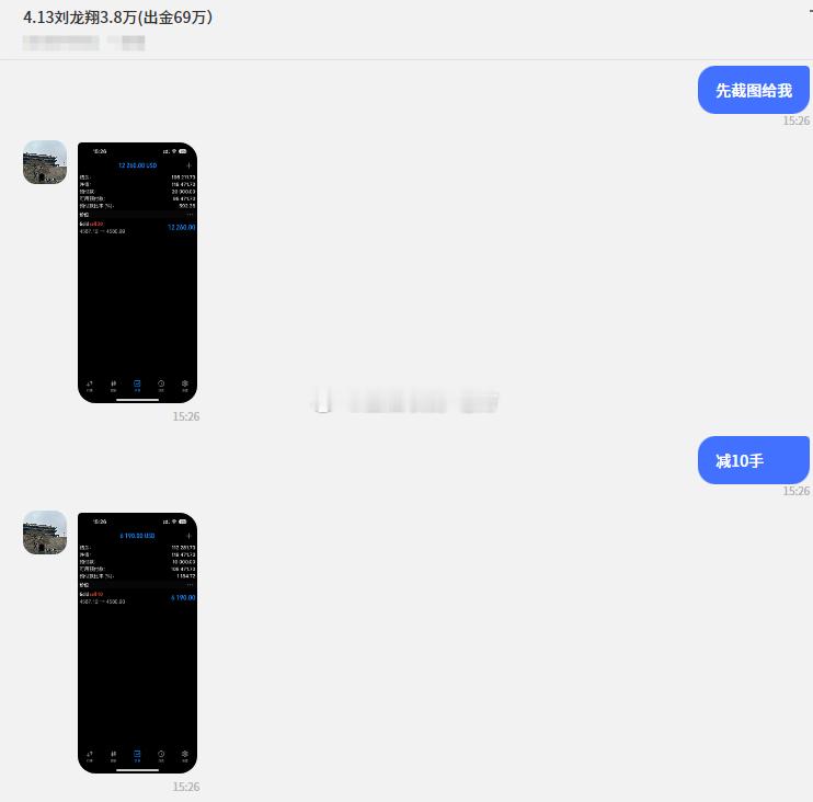 成功扳回一城，看来今天的市场是吃软不吃硬啊先前咱们一门心思的想做多，没拿多少利润