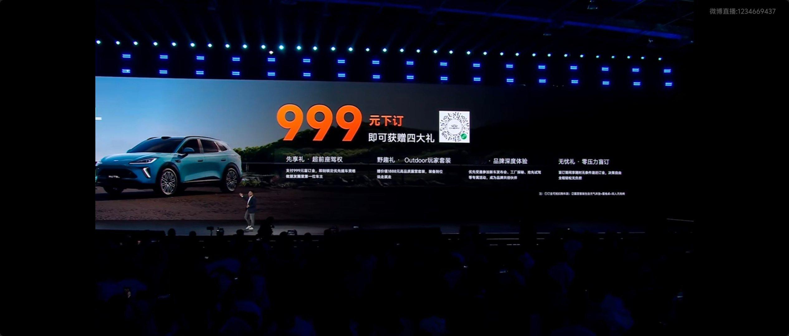 风云T9L开盲订了，卖15-17万如何？车长轴距：2920mm（预计5米左右车长