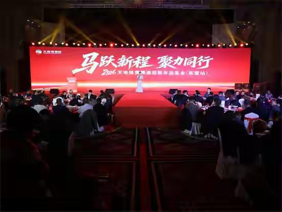 山东天地缘酒厂推出了黄精酒，并于近日在东营市举办了品鉴会。据悉，黄精酒是一种以中