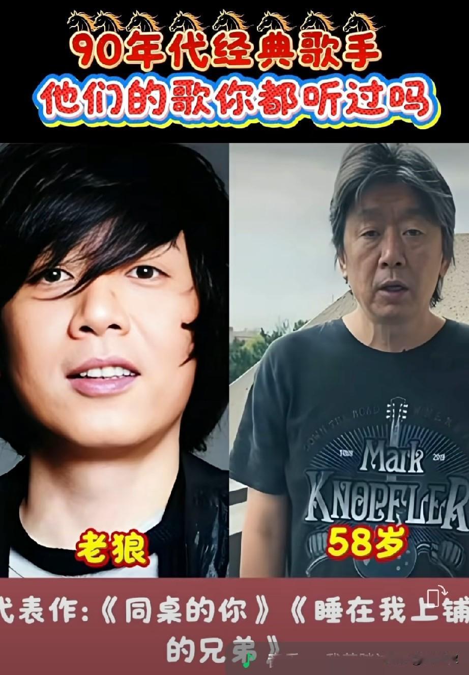 90年代的8位经典歌手，你喜欢哪位？