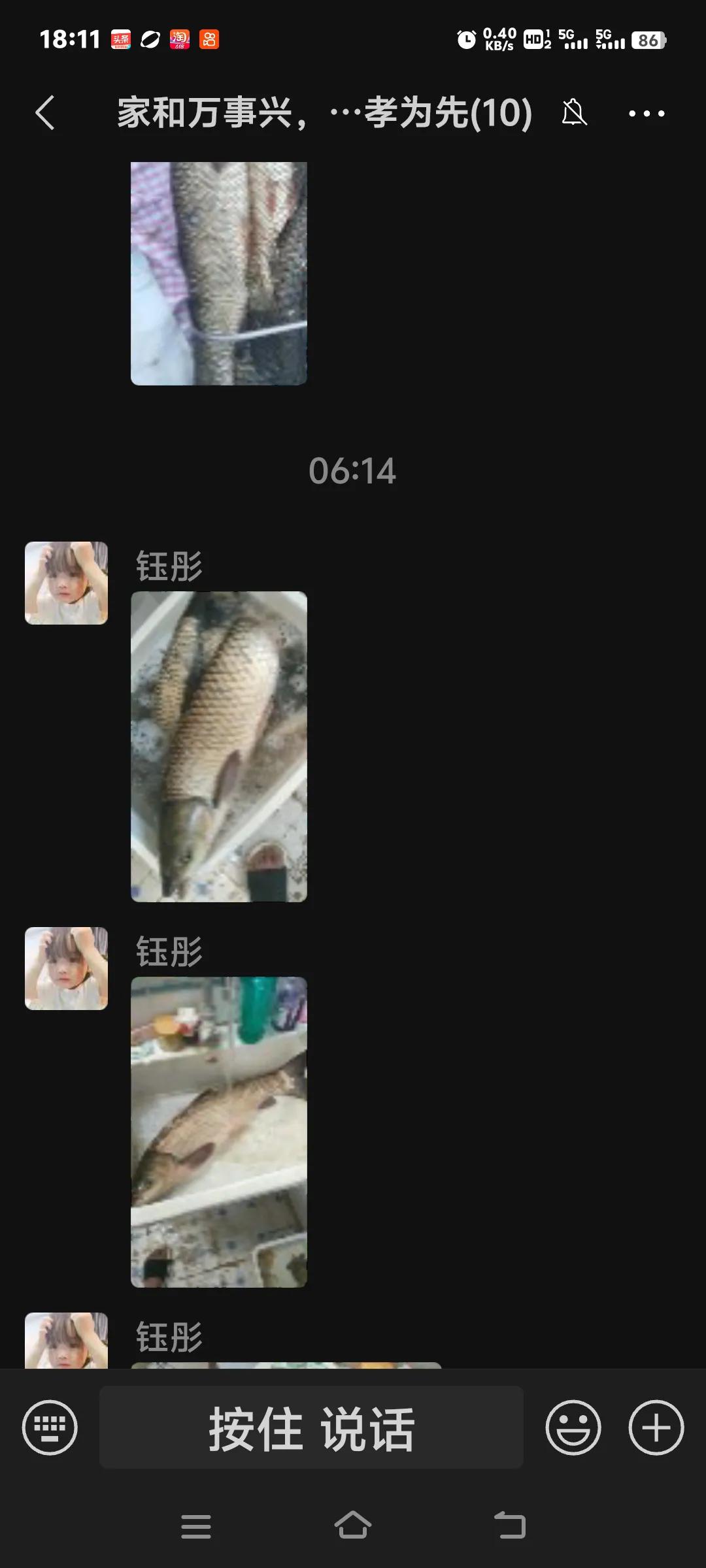 我儿子昨天晚上去钓鱼，钓了好几条十多斤的草鱼，他们除了做酸菜鱼（有卖酸菜鱼料包）