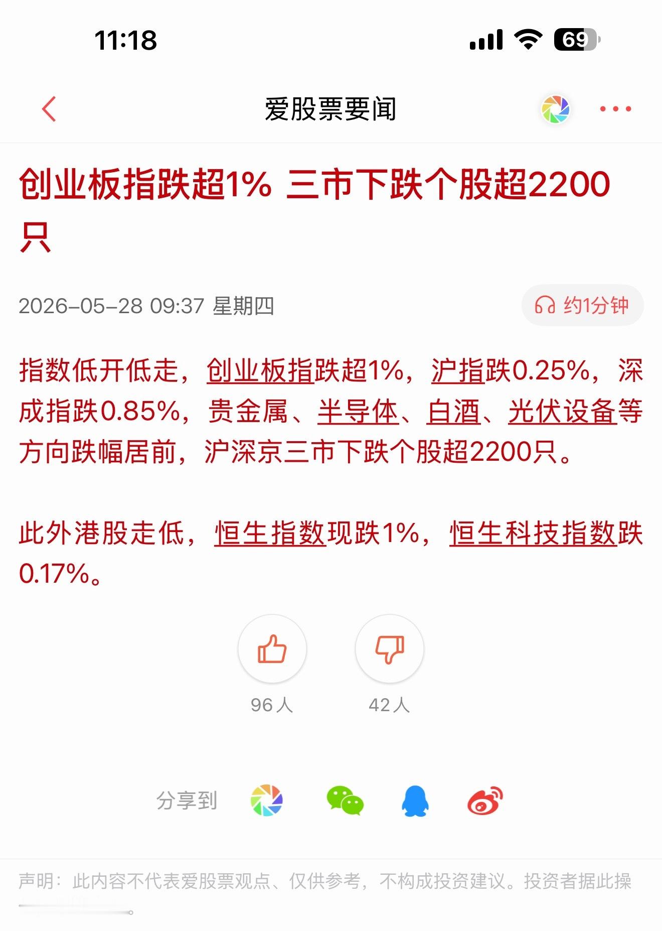 【10点半盘面结构综述】一，盘面最强主线：半导体二，连板结构梳理：ai硬件。华塑