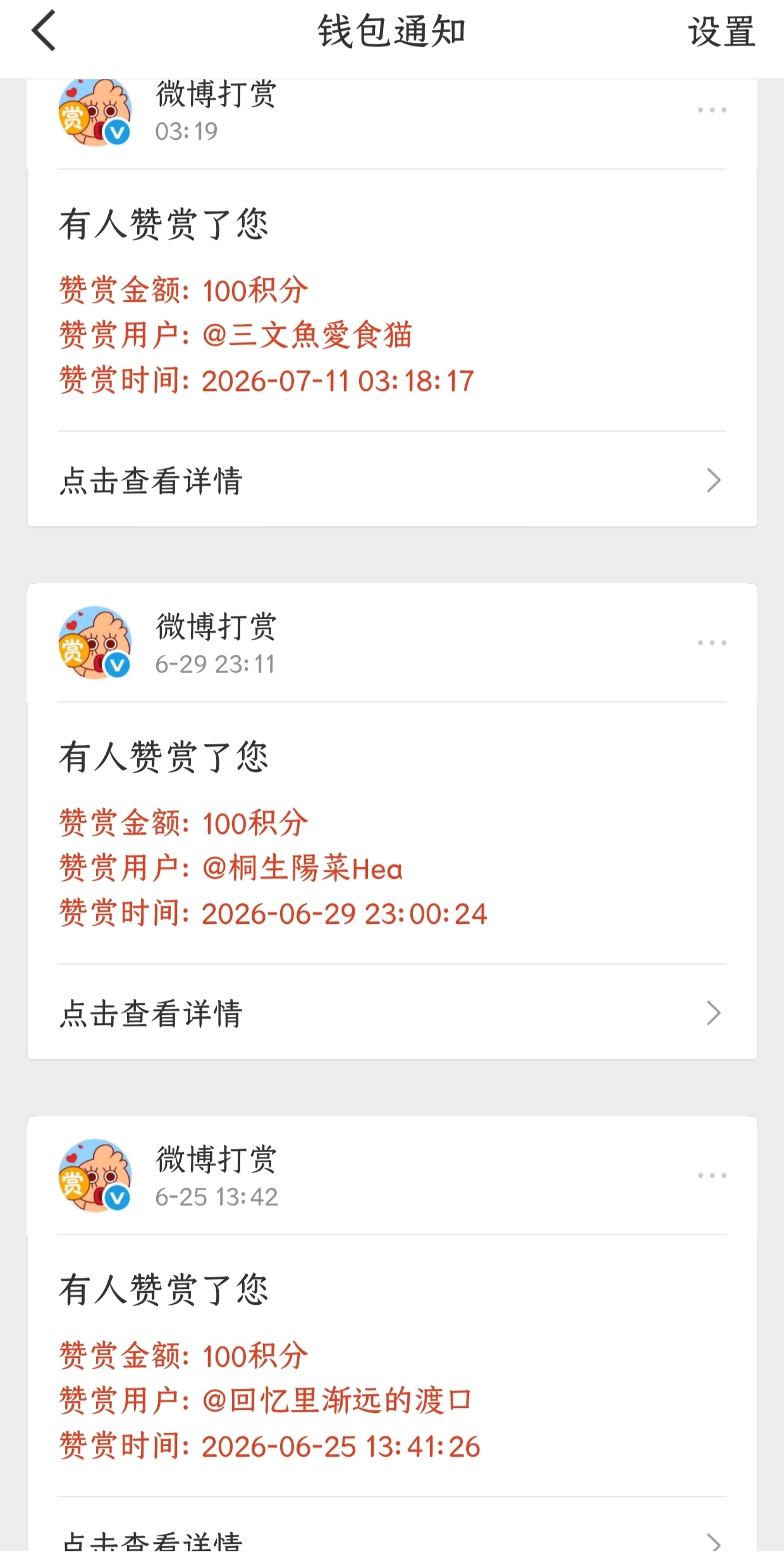 想开了，你就会明白，在这个世上，你就是你，你痛，痛你自己，你累，累你自己，就算同