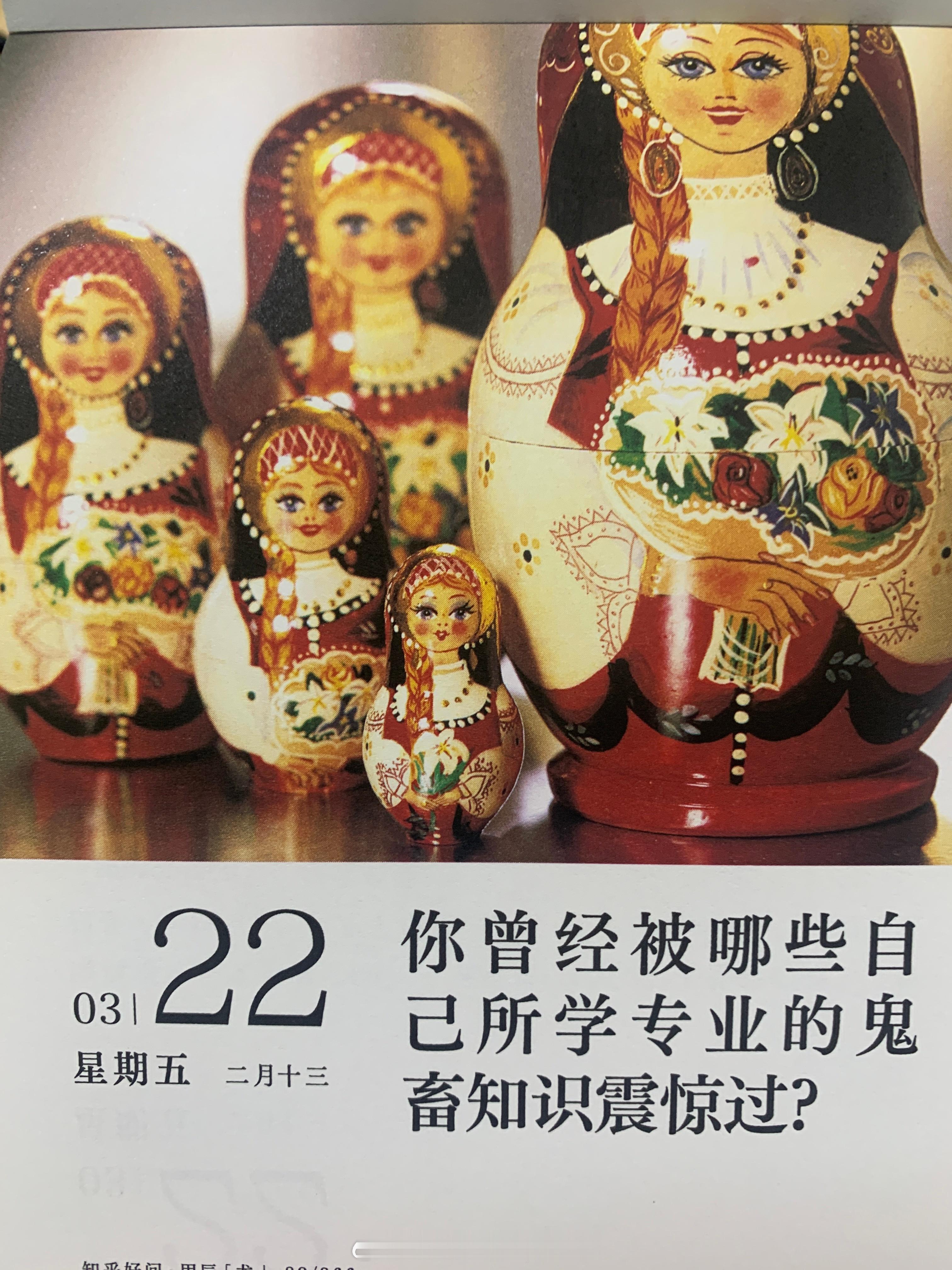 朋友们早～ ​​​