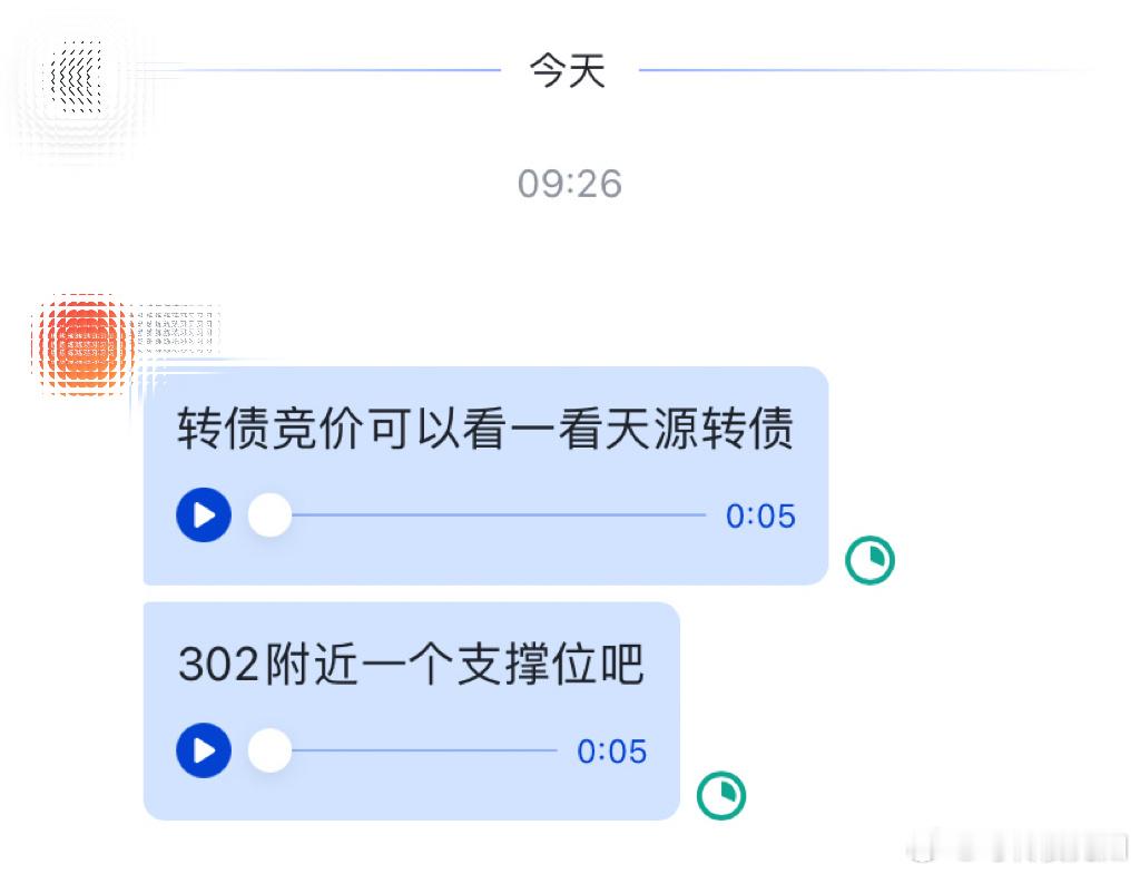 天源转债一早赚7万折腾一下变2万，现在的可转债盘面真不能乱折腾每天一只可转债a股