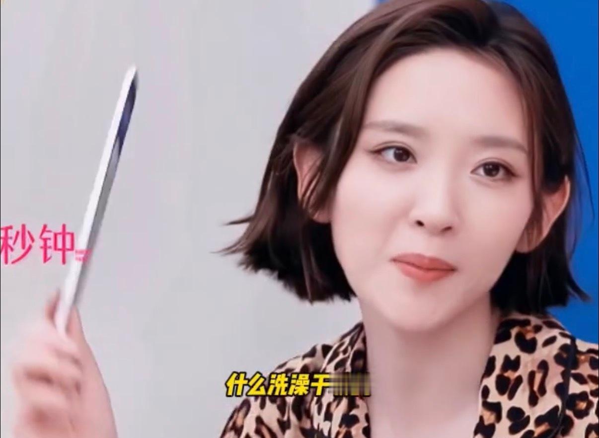 唐艺昕李小冉王濛同时用洗手间 笑到裂开！唐艺昕说《乘风2026》和李小冉、王濛同