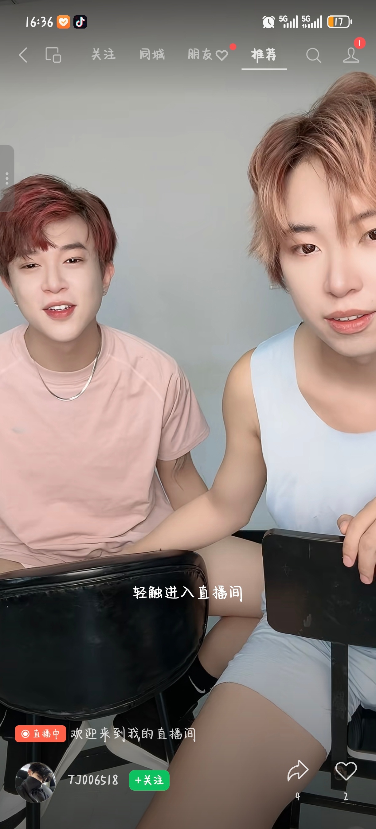 不是wx视频号直播都做到这一步了？？？？？ 