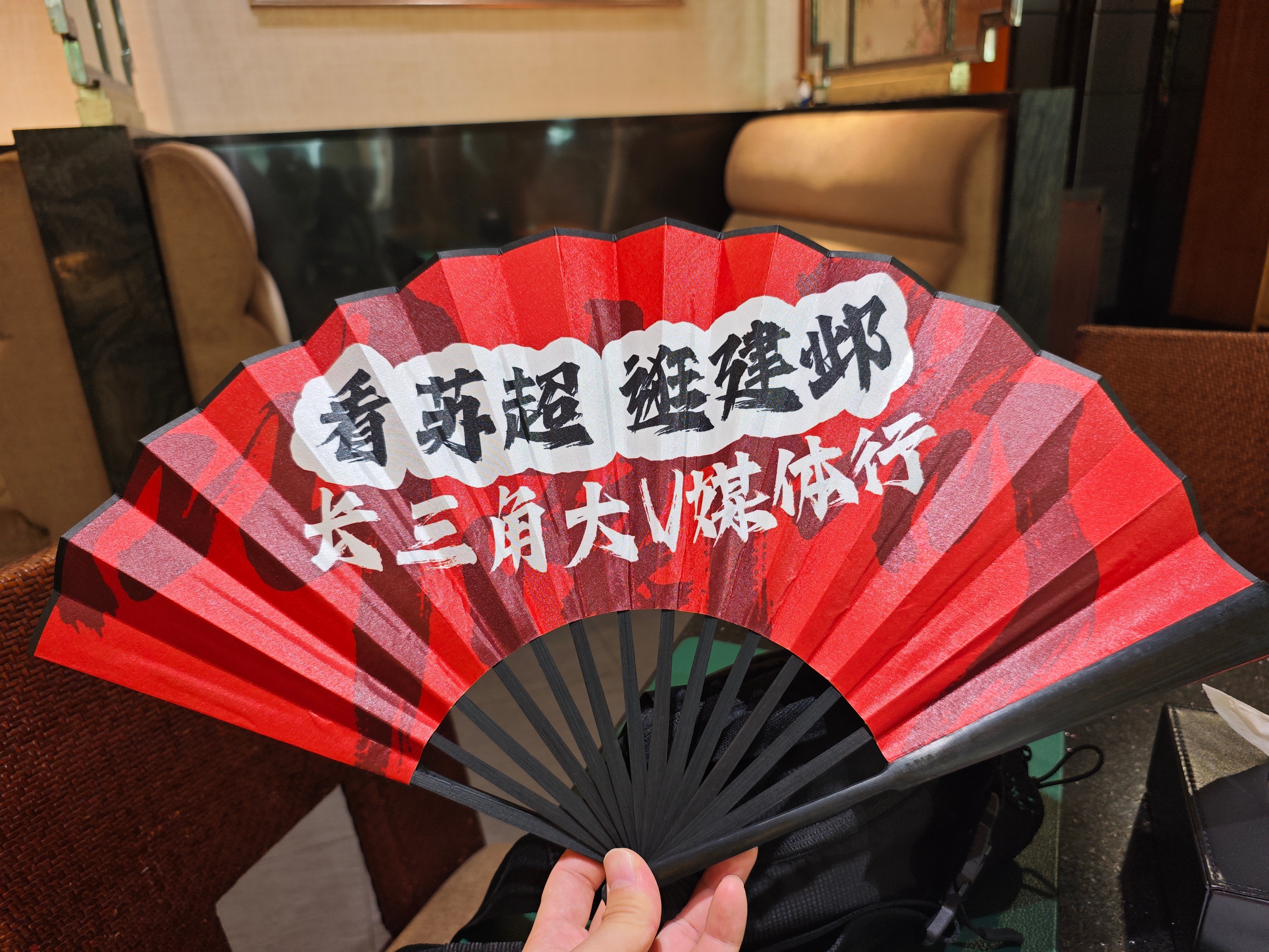 #看苏超逛建邺# 这两天我在南京建邺区参加“看苏超逛建邺”长三角大V媒体行，将会