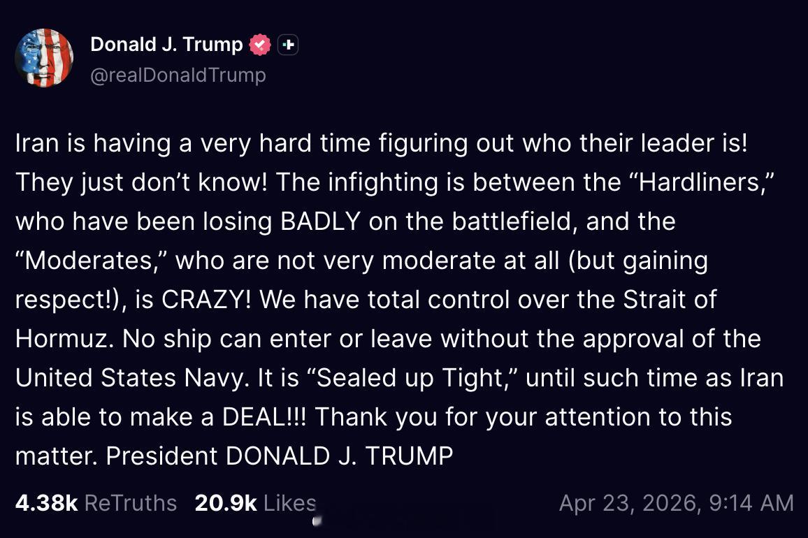 川普早上发两贴：“我已经下令美国海军对任何在霍尔木兹海峡布设水雷的船只，哪怕是小