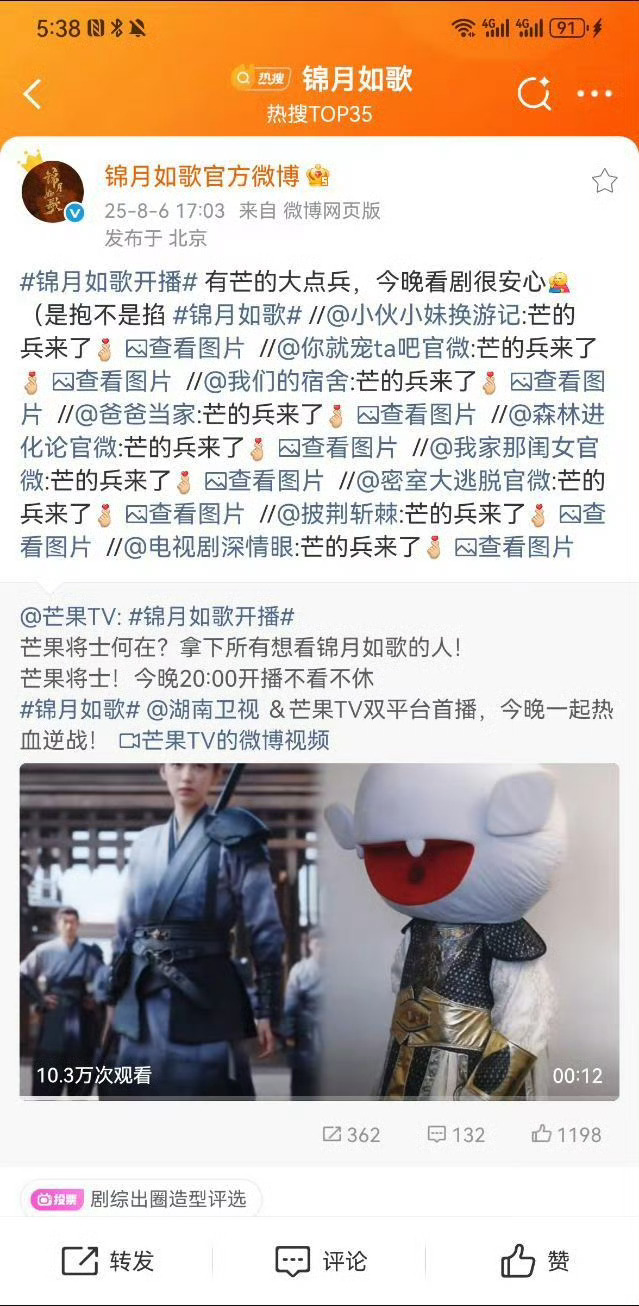 这个不是鹅的剧吗，分销了？ ​​​
