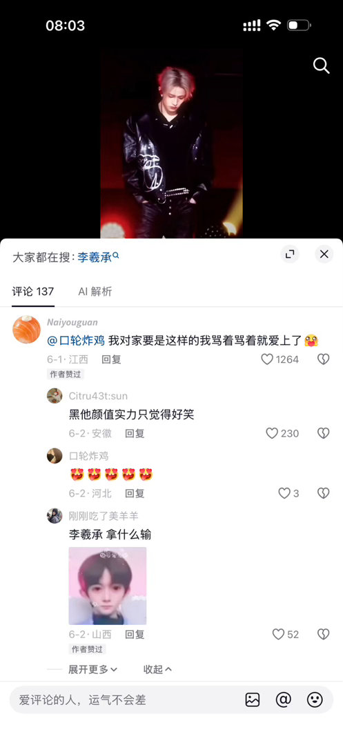 《我对家要是这样的我骂着骂着就爱上了》😂 