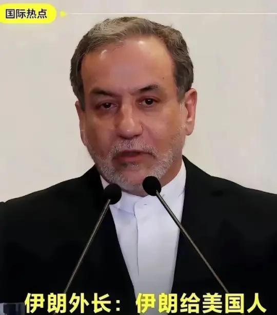 这场仗，全世界都应该感谢伊朗。不是因为伊朗在战场上取得了多大的胜利，而是把美国披