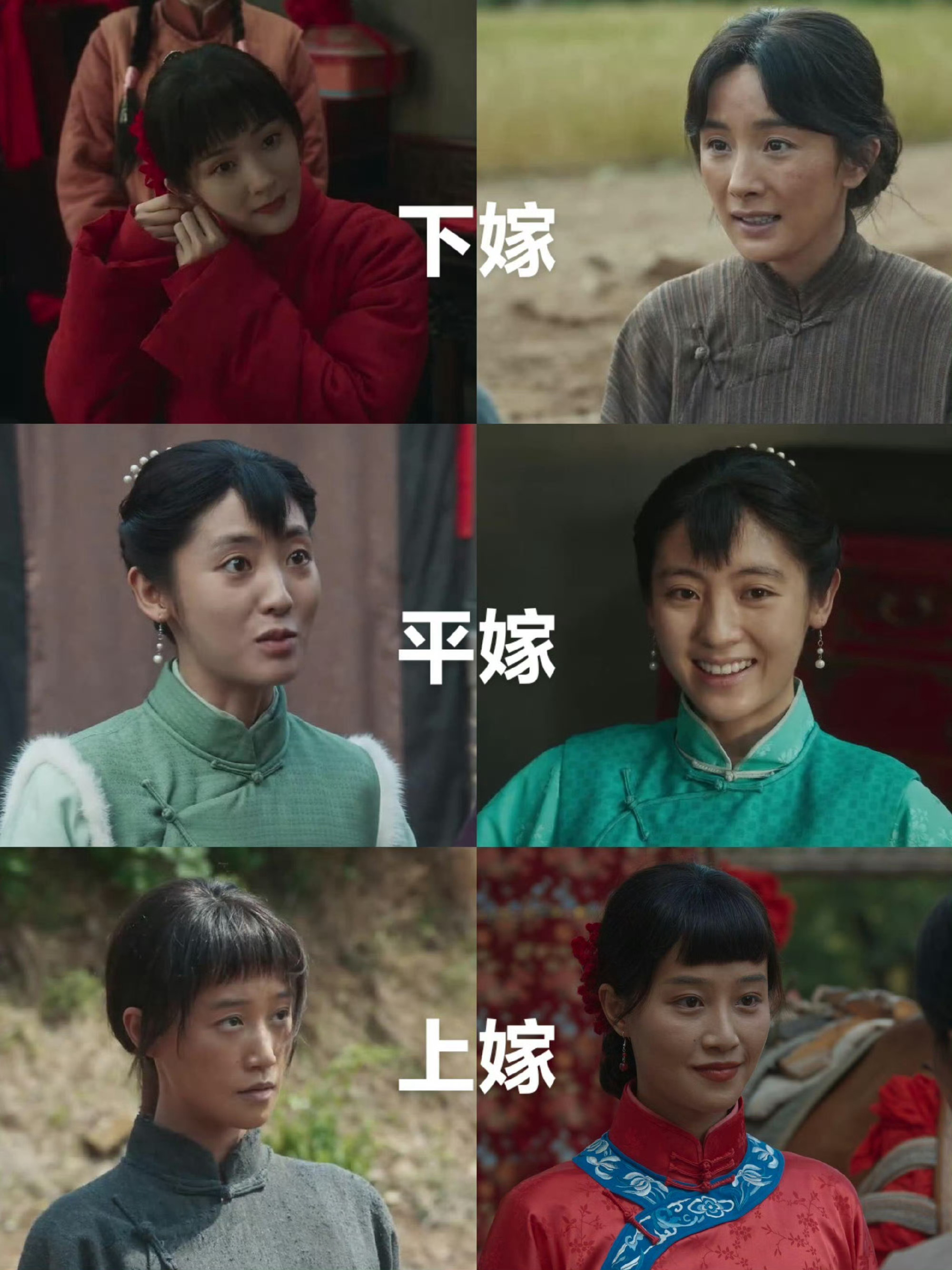 上平下，选哪个？ ​​​