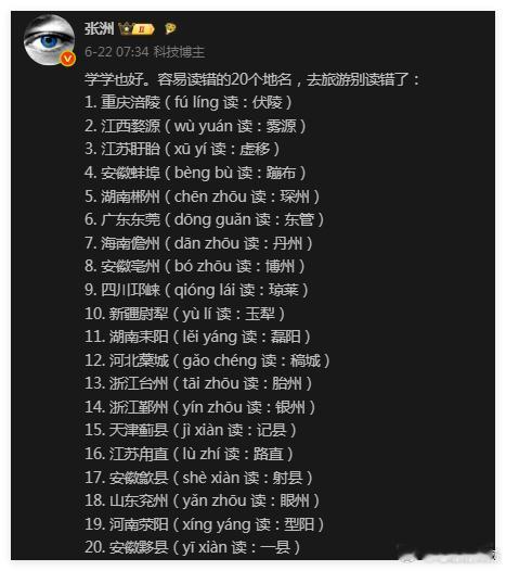 这个很有意思，发来大家一起学习学习！ 