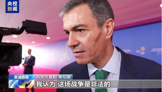 美国放了一堆狠话，想惩罚西班牙，结果最后脸都被打肿了，因为北约根本就没这规矩！西