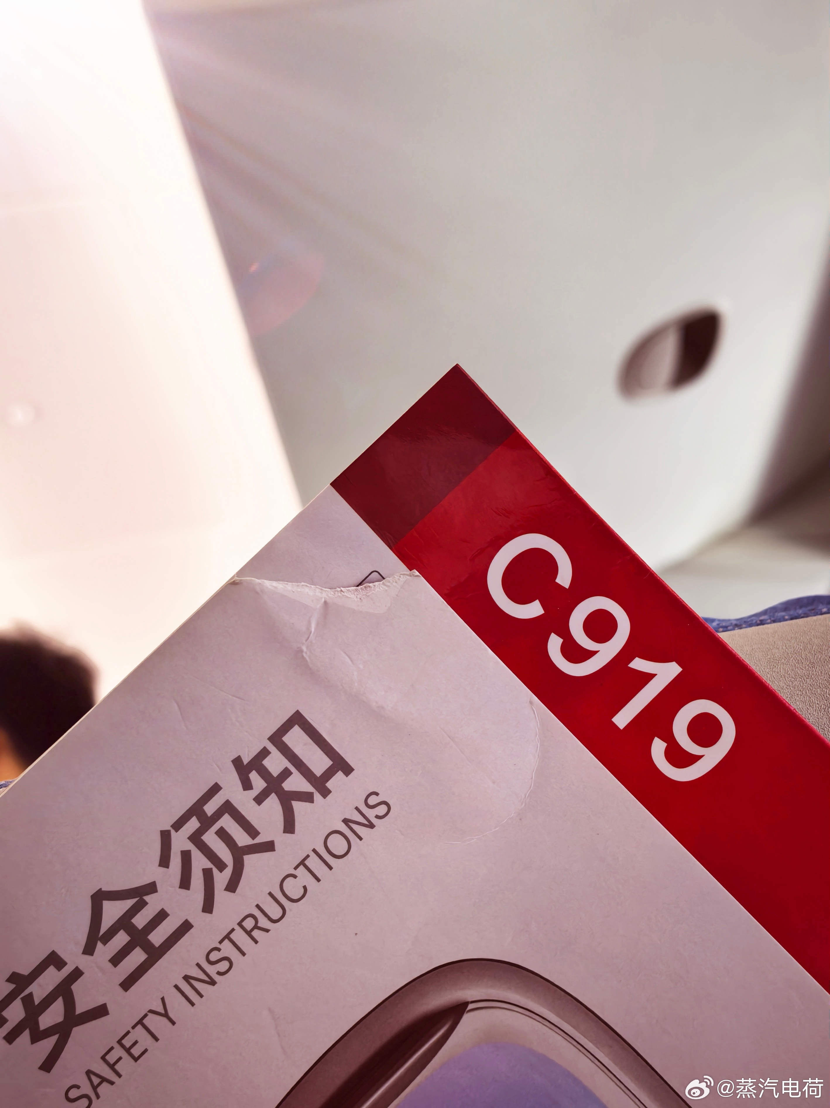 国产大飞机，排除困难，终究始终向前。 ​​​