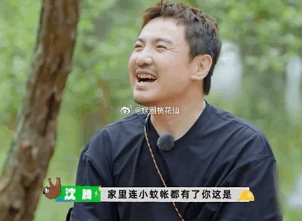 #周也帮范丞丞扒拉吊床# 太喜欢范丞丞了，每一次看到有他的综艺的时候完全合不拢嘴