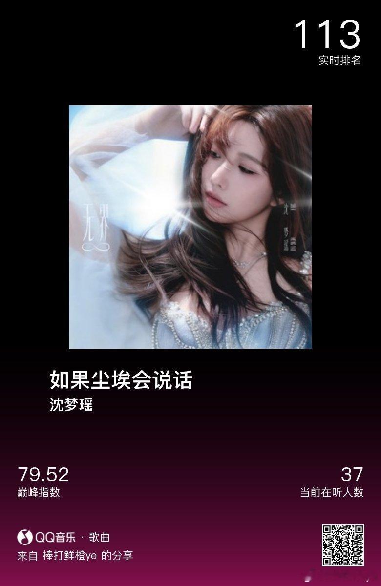 分享音乐卡片  