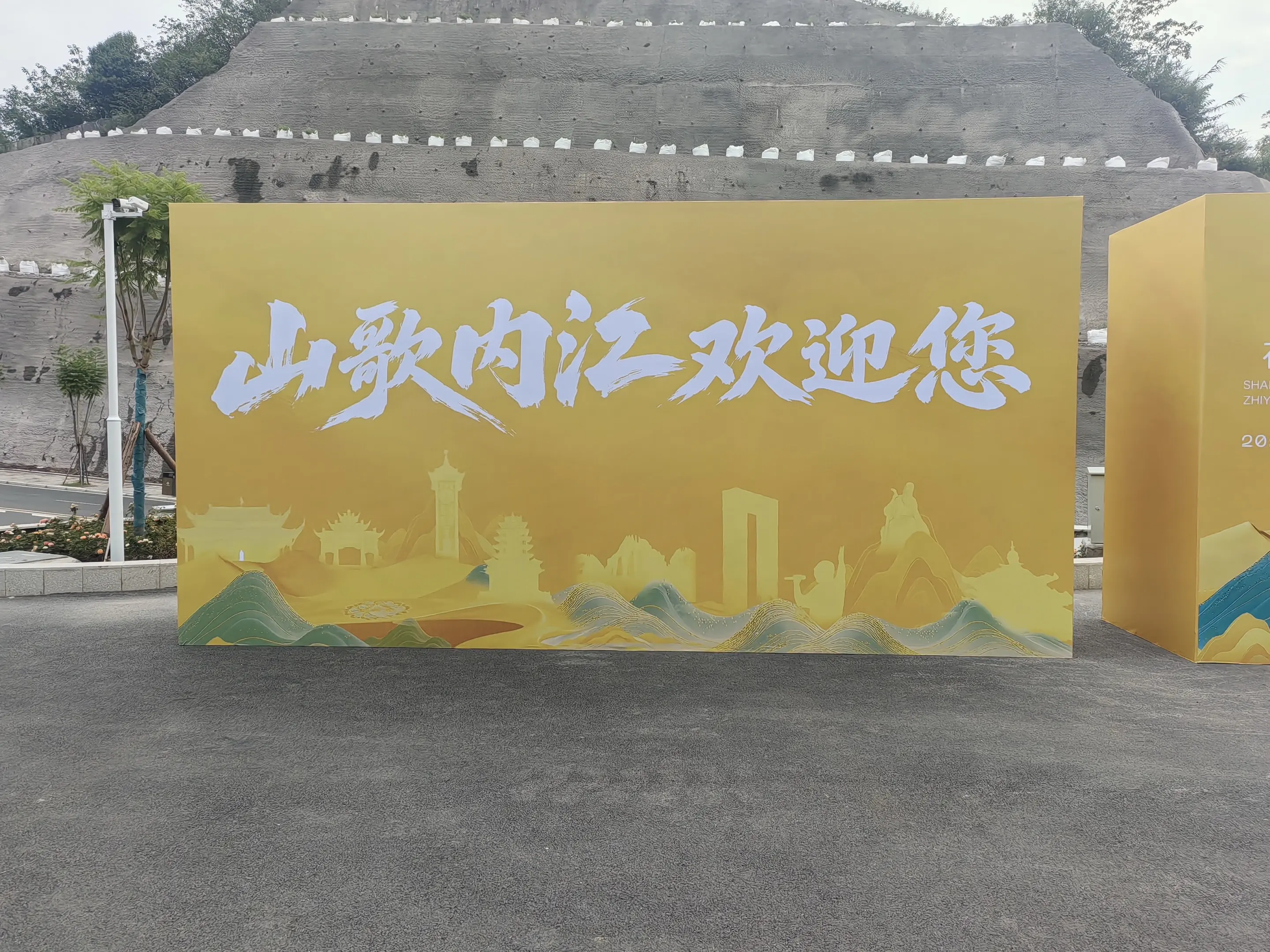 830大大小小一起相约资中