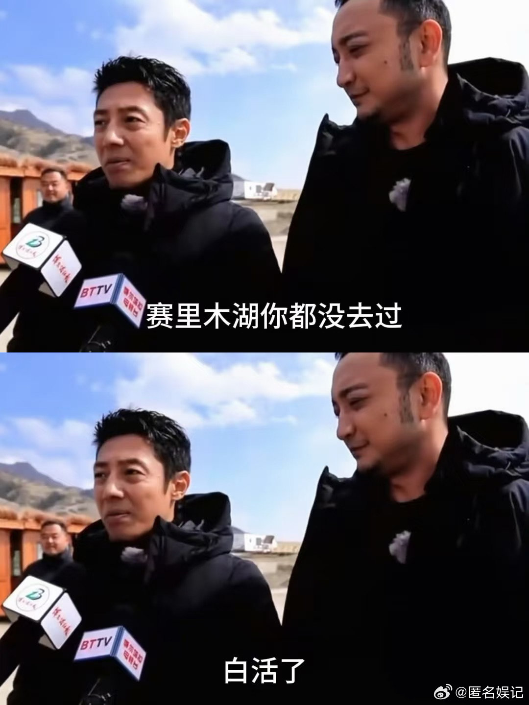 告诉撒贝宁向野姐姐团没白活向野的我们赛里木湖诚不欺我，好漂亮啊，美景配姐姐，说不
