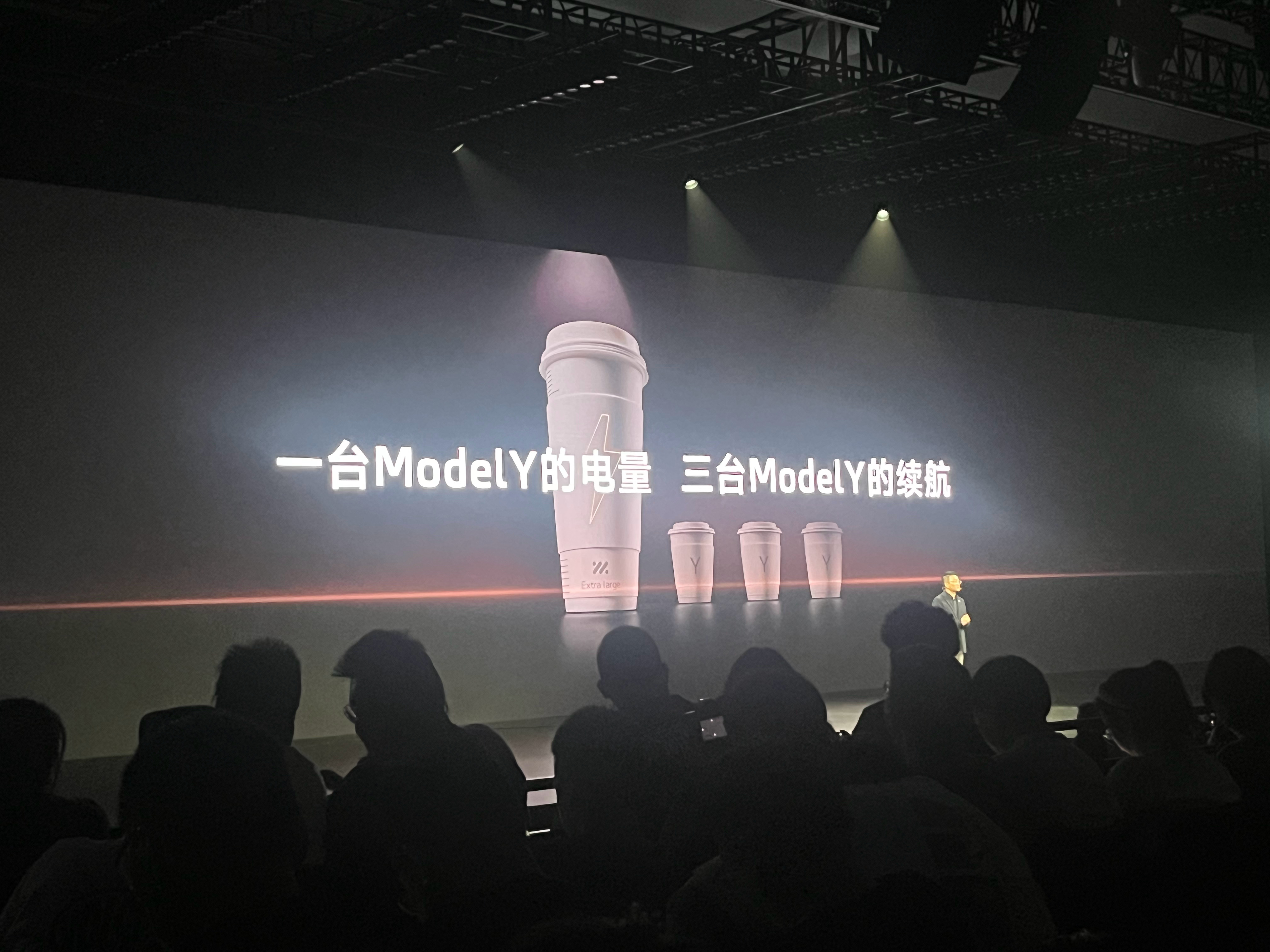 一台新款智己LS6的电量，可以耗干三台model Y。综合续航1500公里。这说