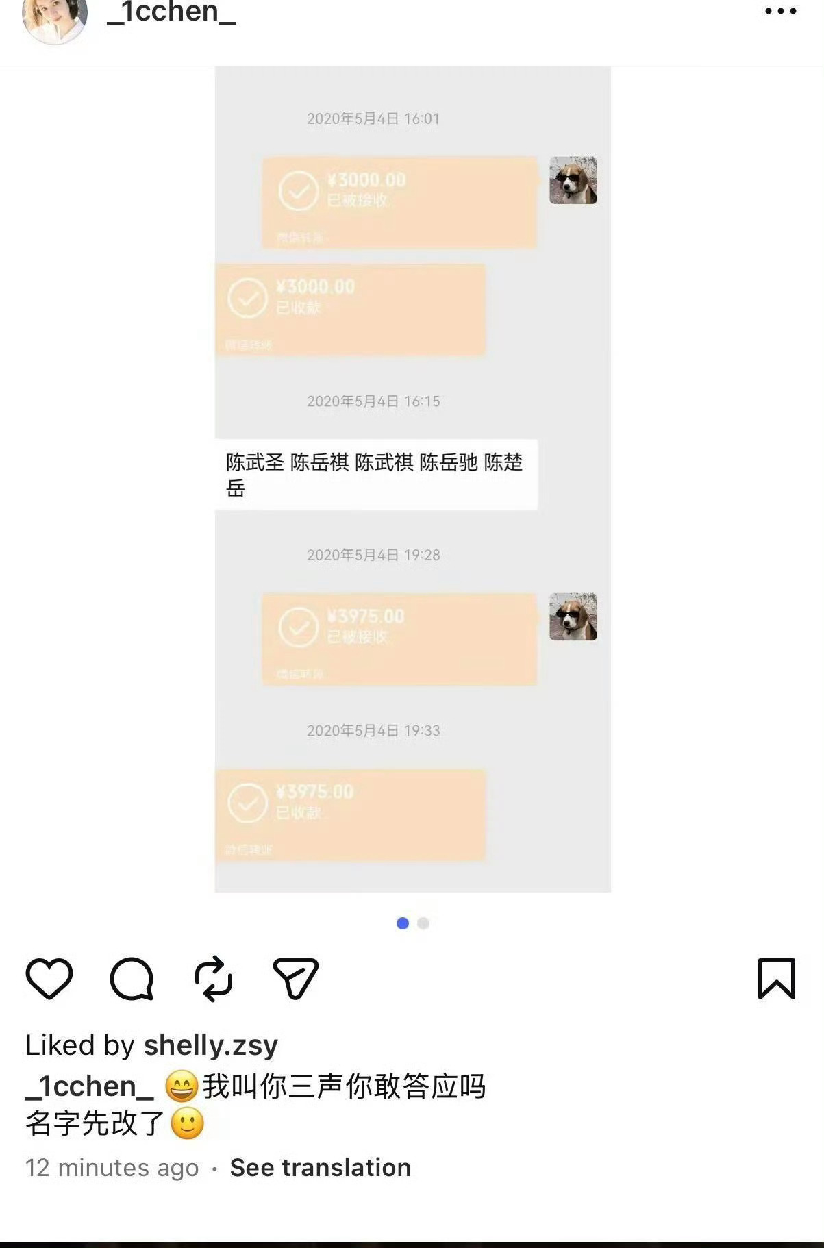 闲着没事说说前妻姐花七千块给他改的名。海亮这个原名确实不好，他的八字原局水旺无制