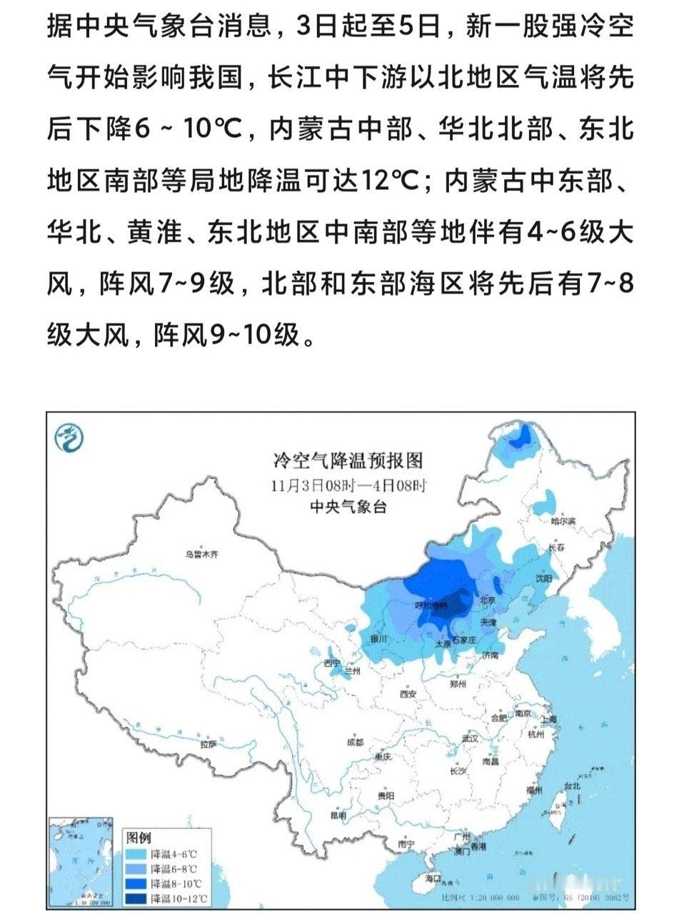 #降温带动羽绒服销量飙升##拉尼娜影响下的冬季商品销售趋势# 跳水式降温羽绒服销