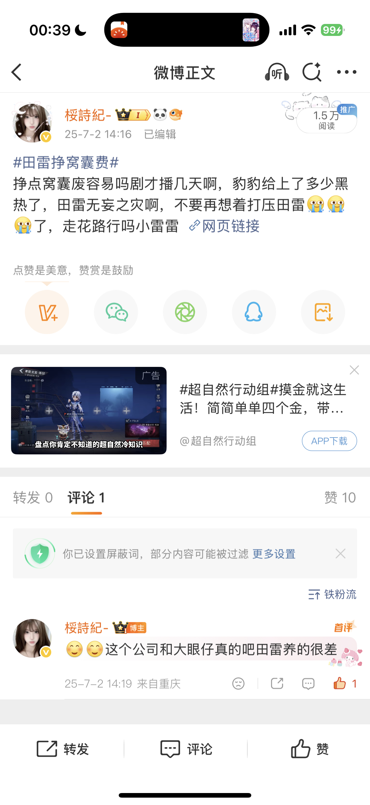 ……我去年在6.0被夺舍了吗，卧槽好想穿越去去年给自己两个大嘴巴 