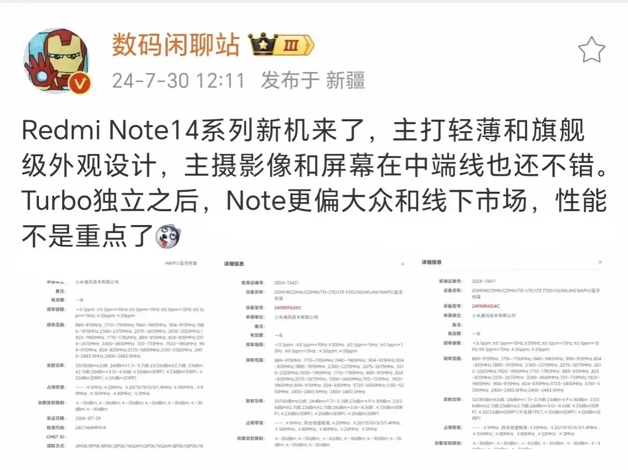 又接“回旋镖”？以前不是说入门机首先考虑处理器吗？不是说选个跑分高点的处理器能多